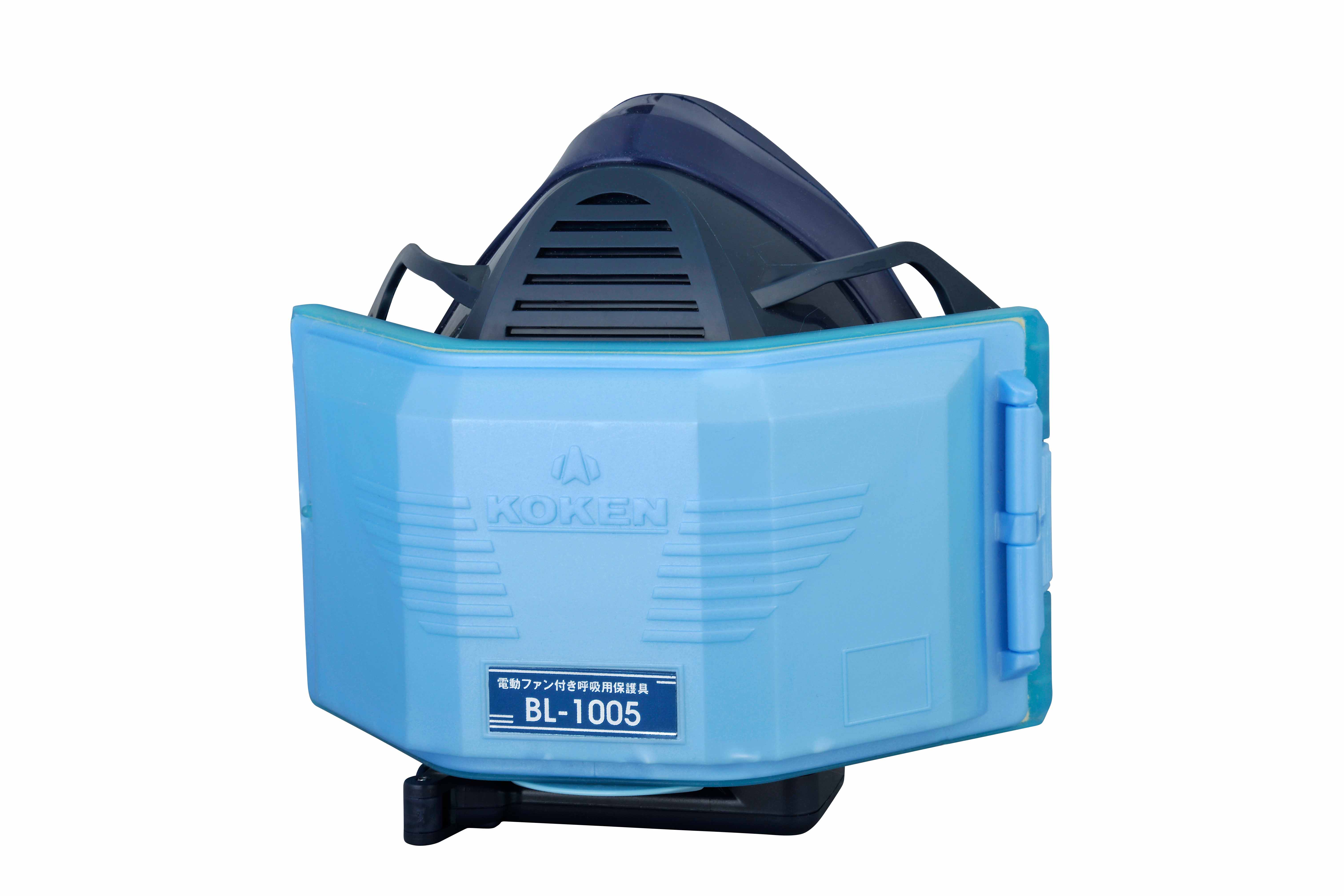 電動ファン付き呼吸用保護具 BL-1005 | 興研株式会社 | 溶接ナビ